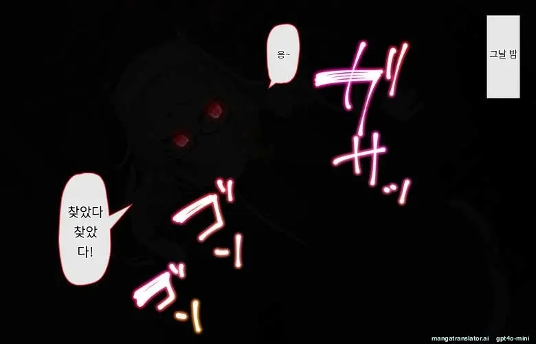 Sister Wa Kyuuketsuki ~Kyuuketsubyou O Naosu Tame To Ieba Nandemo Ukeireru Namaiki Sister~
